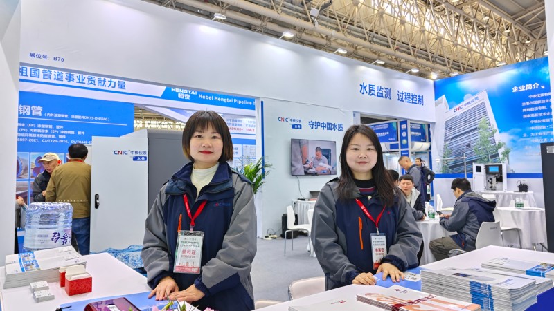 品牌資訊丨2025武漢水博會圓滿落幕，中核儀表精彩紛呈